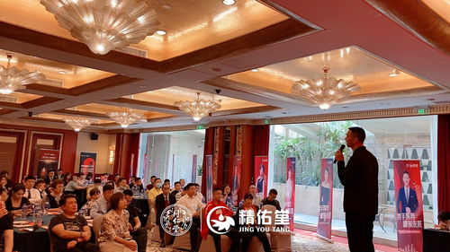 大健康時代來臨 北京同仁堂精佑堂首屆集結(jié)峰會賦能品牌管理新篇章
