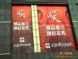 廣告制作—定制專業的廣告條幅產品列表