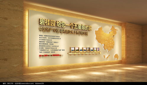 AI素材賦能 解鎖前臺背景墻設計的房地產廣告魅力