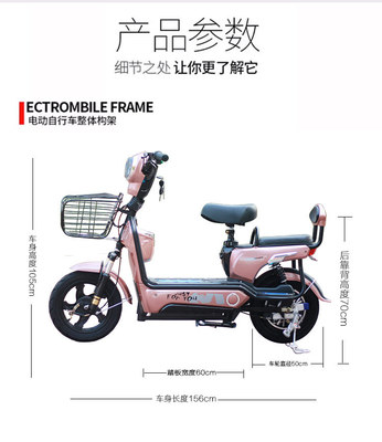 小鳥(niǎo)雅迪 愛(ài)瑪 新日電動(dòng)車(chē)同款車(chē)型14 國(guó)標(biāo)電動(dòng)自行車(chē) 廠家直銷(xiāo) 250